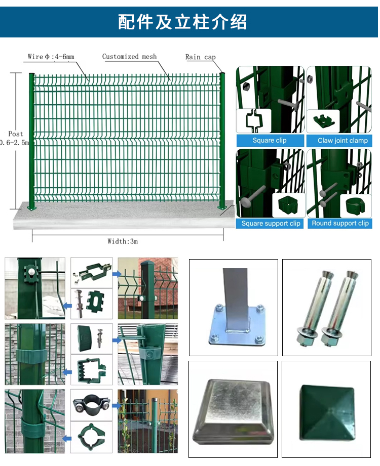 折彎護欄_05.jpg 折彎護欄_05.jpg